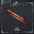 Lord of the Mysteries | Decorative Ribbons PrismLand Anime Goods - FUNIMECITY