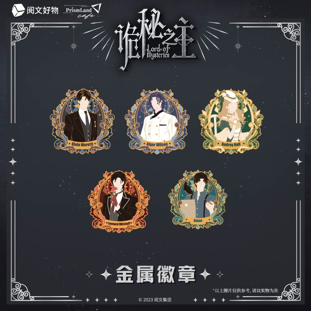 Lord of the Mysteries | Enamel Pin PrismLand Anime Goods - FUNIMECITY