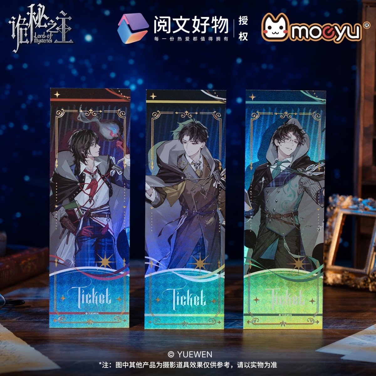 Lord of the Mysteries | Fei Fan Zhe Series Acrylic Stand Figure & Shikishi Board & Transparent Card & Holographic Ticket moeyu Anime Goods - FUNIMECITY