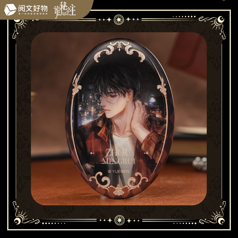 Lord of the Mysteries | Fragments Of Life Series Blind Box