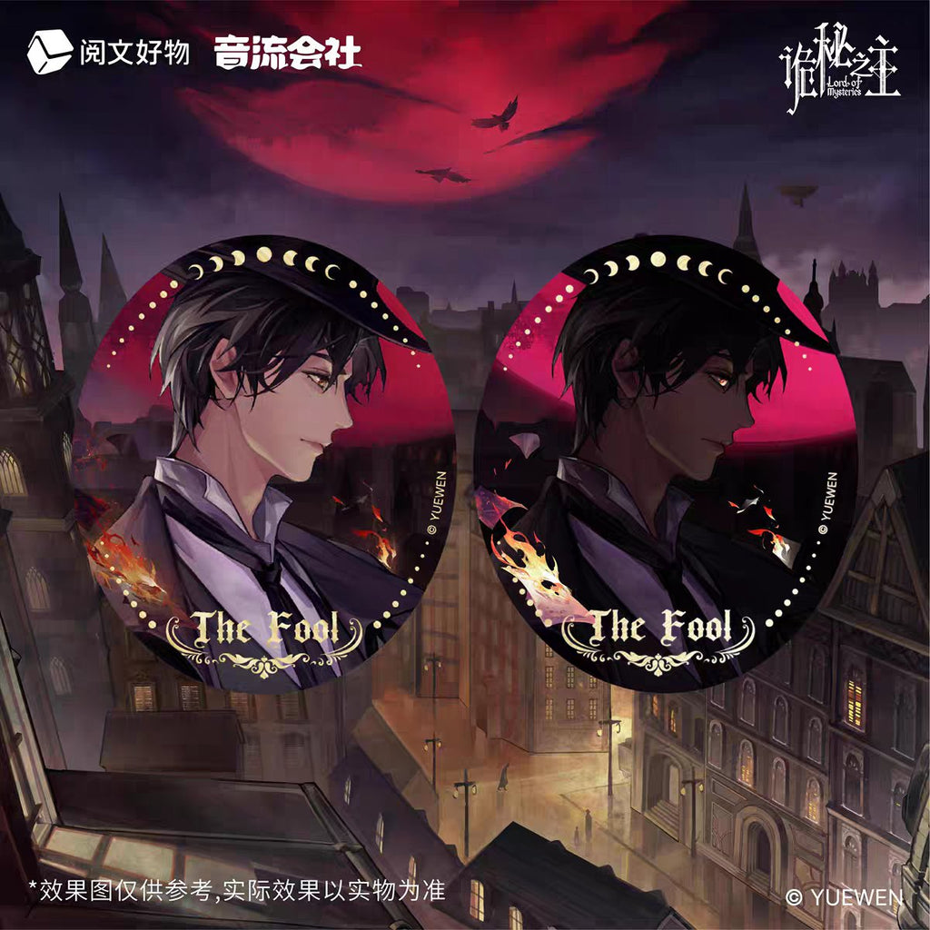 Lord of the Mysteries | Fu Ying Xu Shi Series & Bei Ke Lan De Series