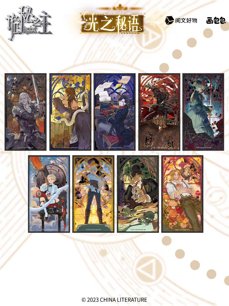 Lord of the Mysteries | Guang Zhi Mi Yu Series Acrylic Shikishi Board Blind Box Yue Wen Hao Wu- FUNIMECITY