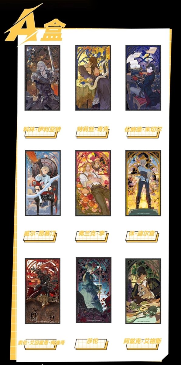 Lord of the Mysteries | Guang Zhi Mi Yu Series Acrylic Shikishi Board Blind Box