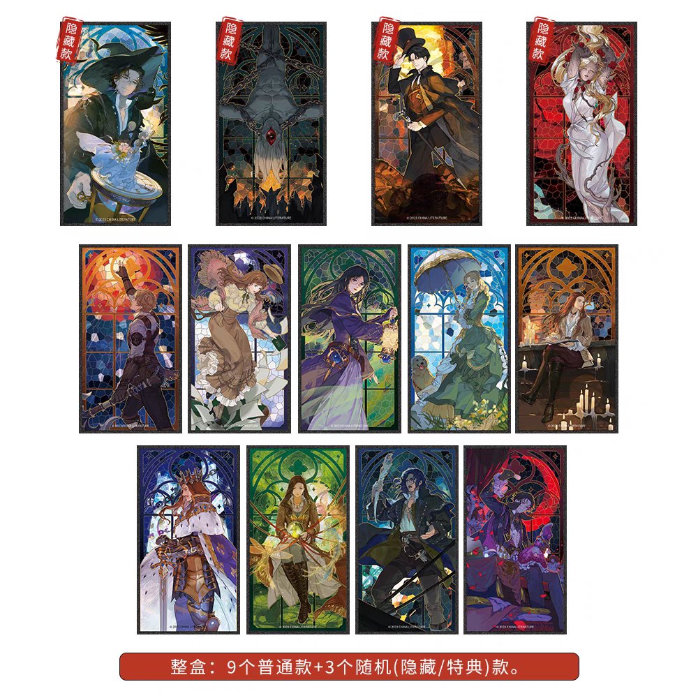 Lord of the Mysteries | Guang Zhi Mi Yu Series Acrylic Shikishi Board Blind Box