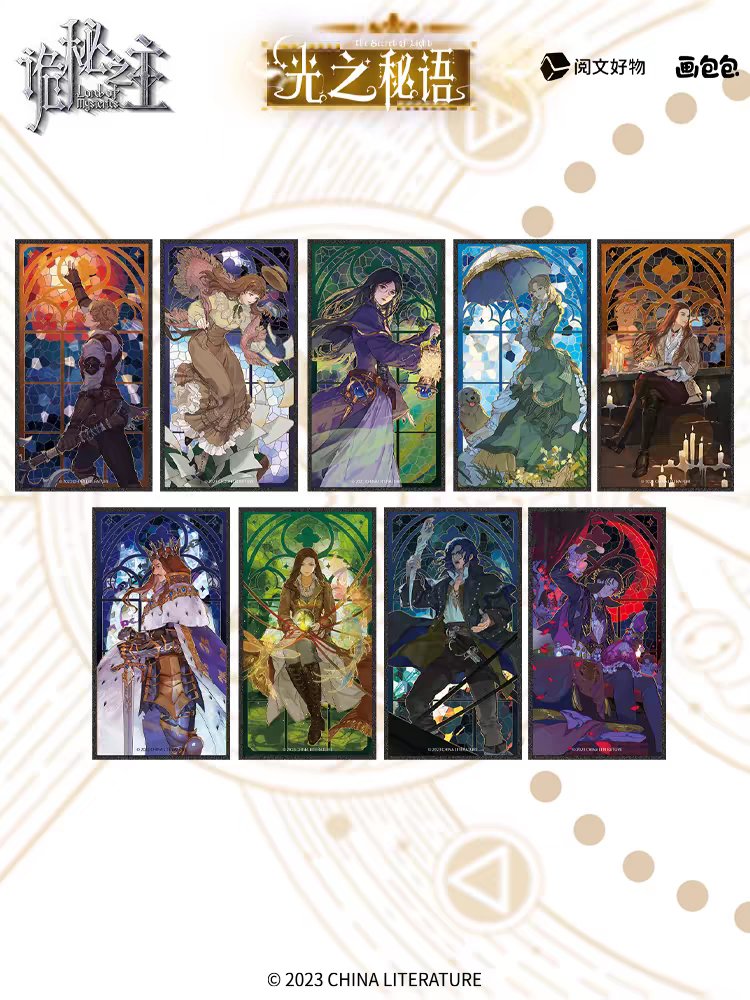 Lord of the Mysteries | Guang Zhi Mi Yu Series Acrylic Shikishi Board Blind Box Yue Wen Hao Wu- FUNIMECITY