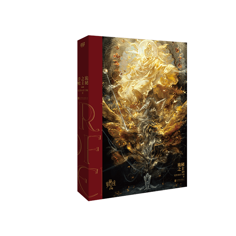 Lord of the Mysteries | Handbooks