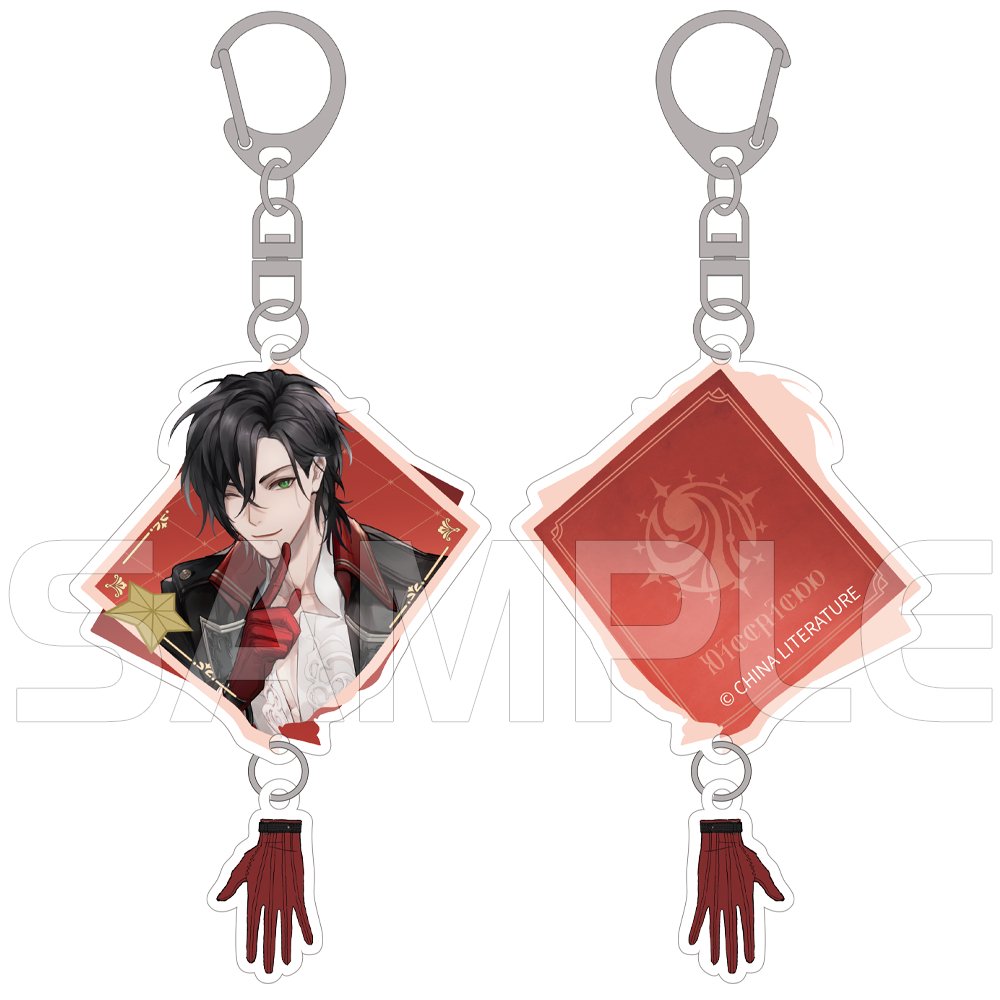 Lord Of The Mysteries | Holographic Ticket & Quicksand Standee & Pendant & Chibi Badge XINGHEDONGMAN- FUNIMECITY