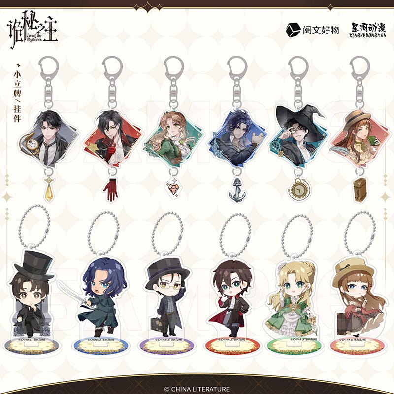 Lord Of The Mysteries | Holographic Ticket & Quicksand Standee & Pendant & Chibi Badge XINGHEDONGMAN- FUNIMECITY