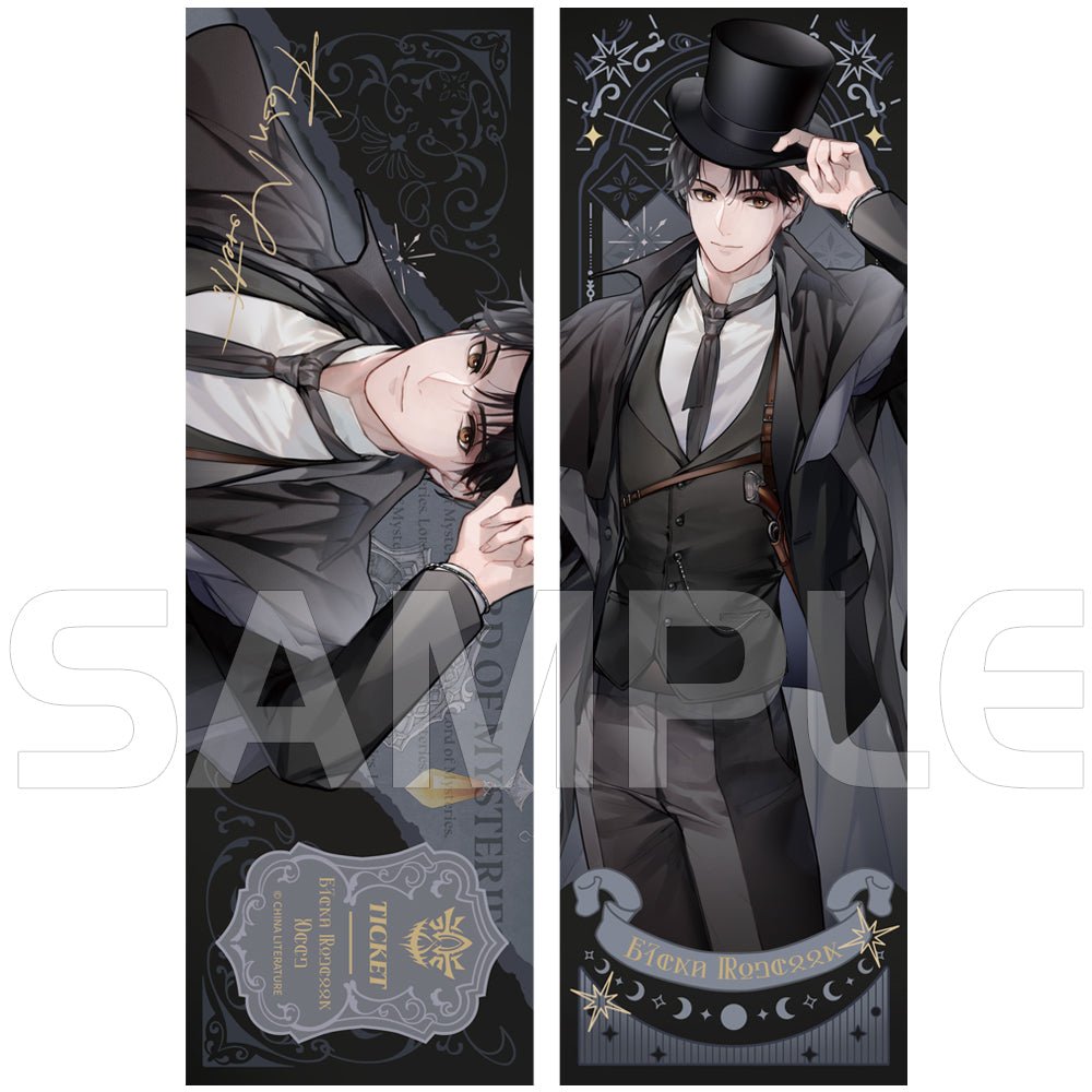 Lord Of The Mysteries | Holographic Ticket & Quicksand Standee & Pendant & Chibi Badge XINGHEDONGMAN- FUNIMECITY