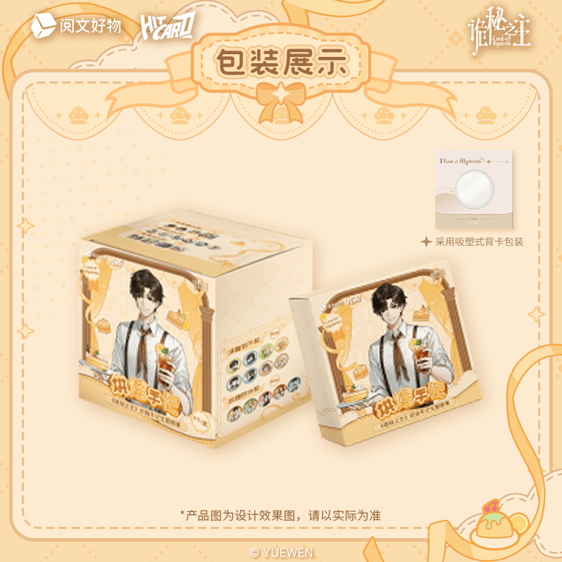 Lord of the Mysteries | Hong Pei Shou Ji Series Hitcard Anime Goods - FUNIMECITY