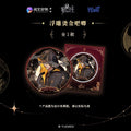 Lord Of The Mysteries | Hui Wu Yu Zhe Series Yue Wen Anime Goods - FUNIMECITY
