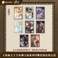 Lord of the Mysteries | Journey on The Nile Series Badge/Shikishi Board /Film Card Yue Wen Anime Goods - FUNIMECITY