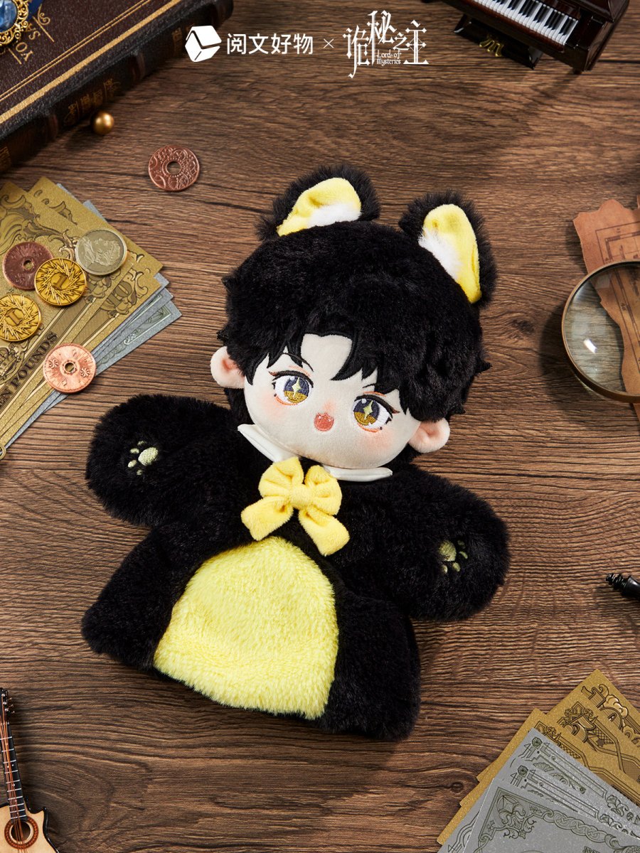 Lord of the Mysteries | Klein Animal Hand Puppet Plush Doll