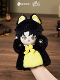 Lord of the Mysteries | Klein Animal Hand Puppet Plush Doll
