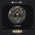 Lord of the Mysteries | Klein Birthday Set Sheng Yu Series Yue Wen Hao Wu- FUNIMECITY