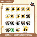 Lord of the Mysteries | Mao Mao Qi Yu Ji Series Blind Box Yue Wen Anime Goods - FUNIMECITY