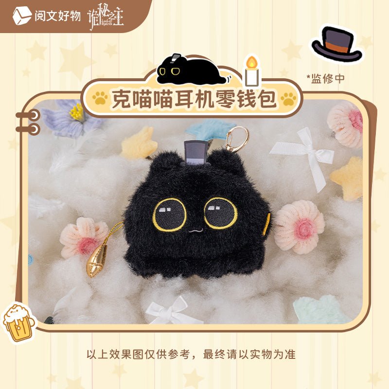 Lord of the Mysteries | Mao Mao Qi Yu Ji Series Yue Wen Anime Goods - FUNIMECITY