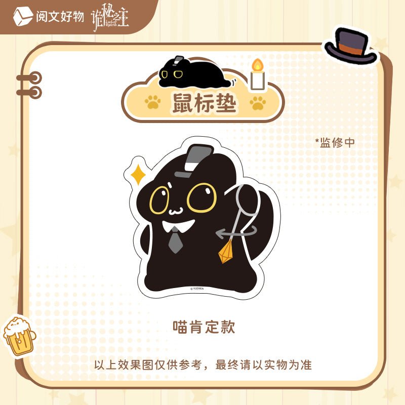 Lord of the Mysteries | Mao Mao Qi Yu Ji Series