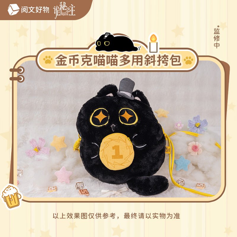 Lord of the Mysteries | Mao Mao Qi Yu Ji Series