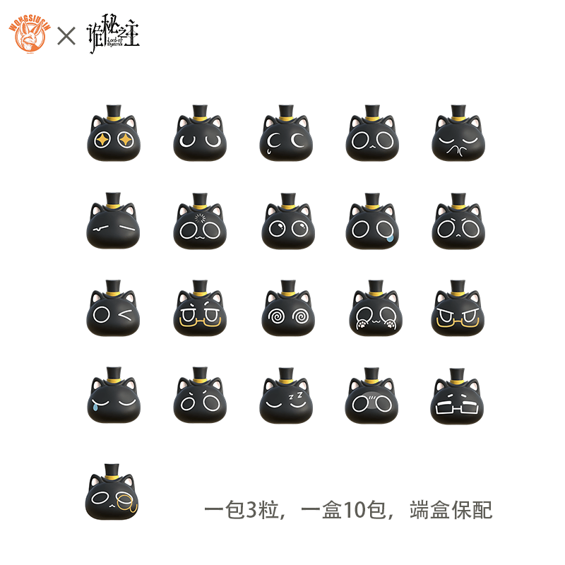 Lord of the Mysteries | Mao Mao Series