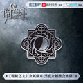 Lord Of The Mysteries | Metal Pins Set Dui Miao Miao- FUNIMECITY