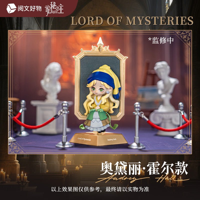 Lord of the Mysteries | Ming Hua Series Blind Box