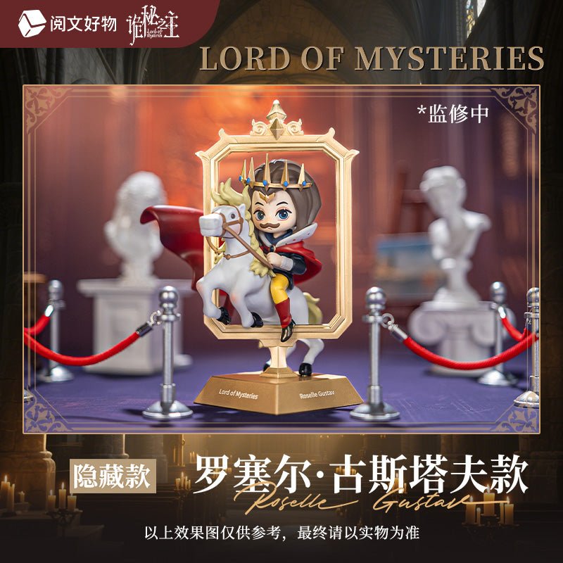 Lord of the Mysteries | Ming Hua Series Blind Box