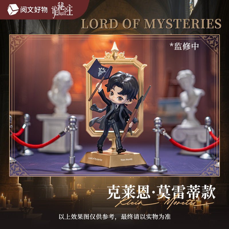 Lord of the Mysteries | Ming Hua Series Blind Box