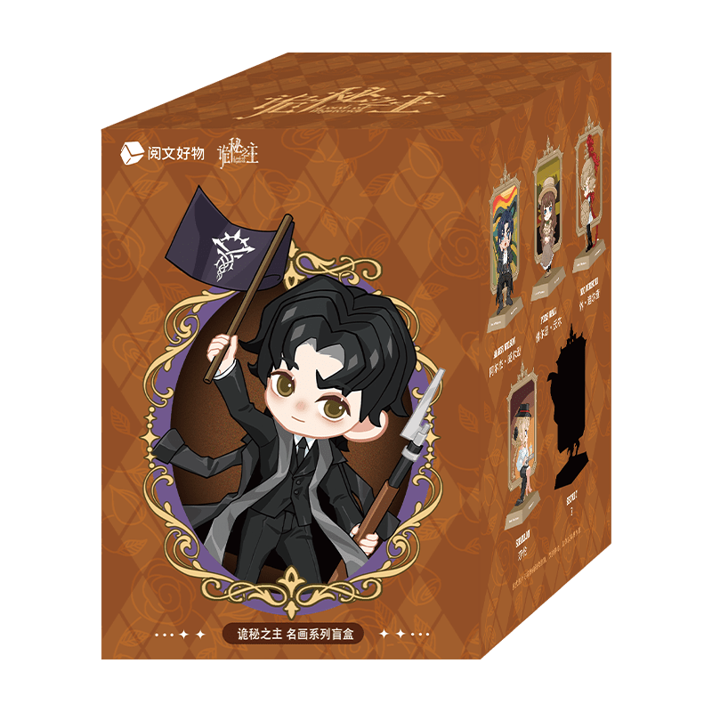 Lord of the Mysteries | Ming Hua Series Blind Box