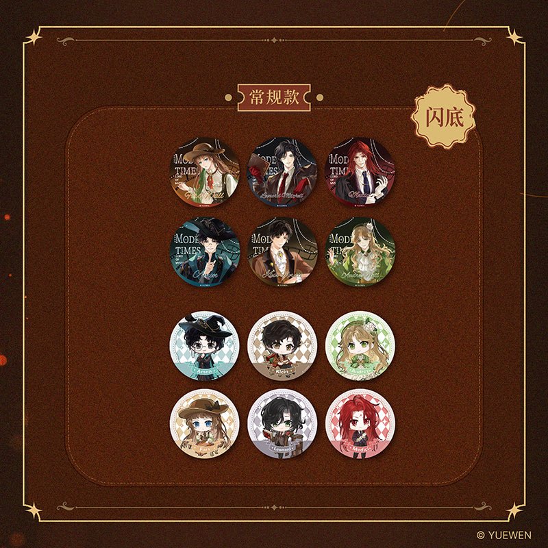 Lord of the Mysteries | Mo Deng Shi Dai Series Blind Box Set Gumanguman Anime Goods - FUNIMECITY