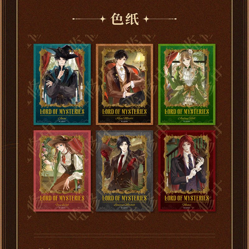 Lord of the Mysteries | Mo Deng Shi Dai Series Gumanguman Anime Goods - FUNIMECITY