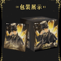 Lord of the Mysteries | Mysterious Jewel Series Badge Blind Box