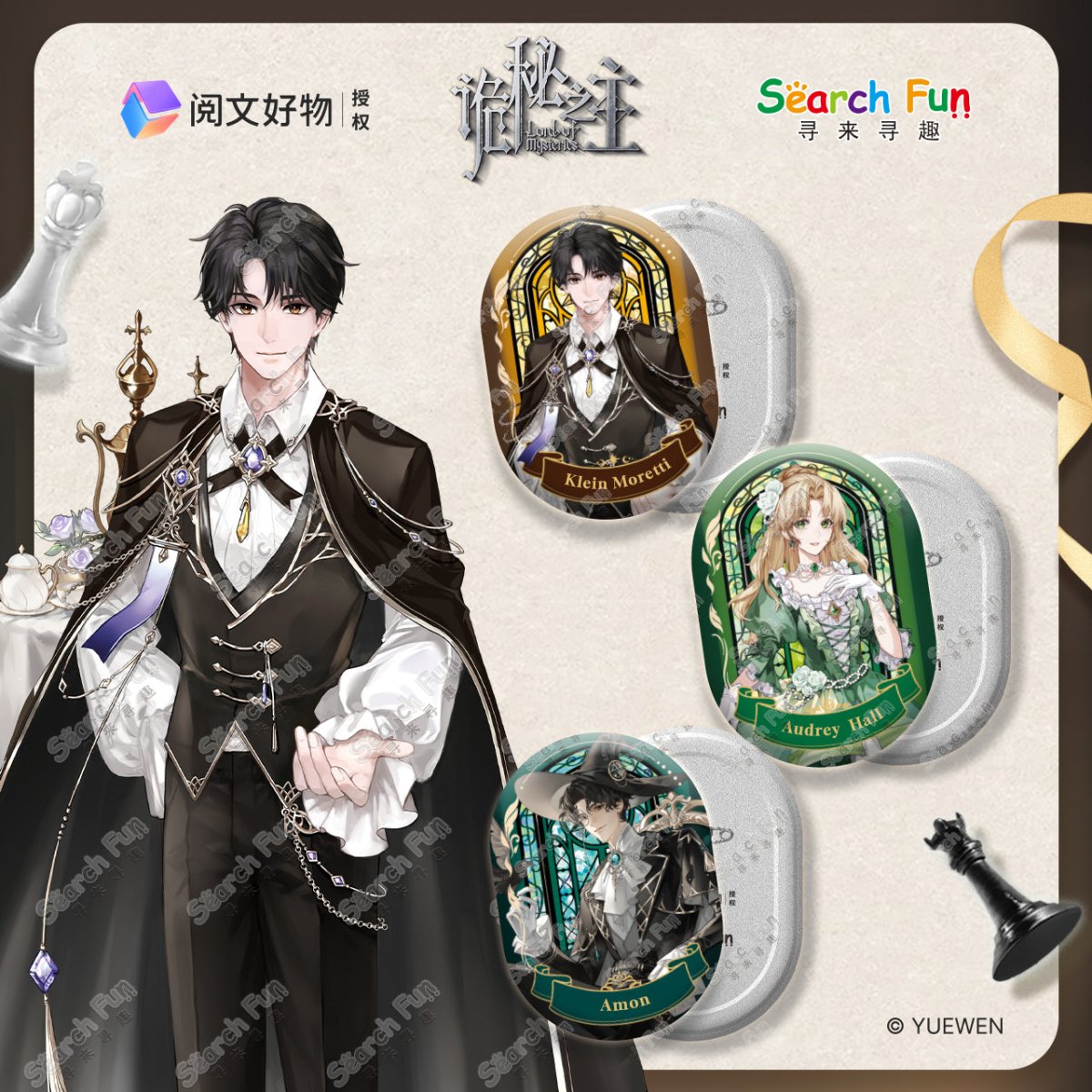 Lord of the Mysteries | Party Time Series Badge & Acrylic Stand Figure