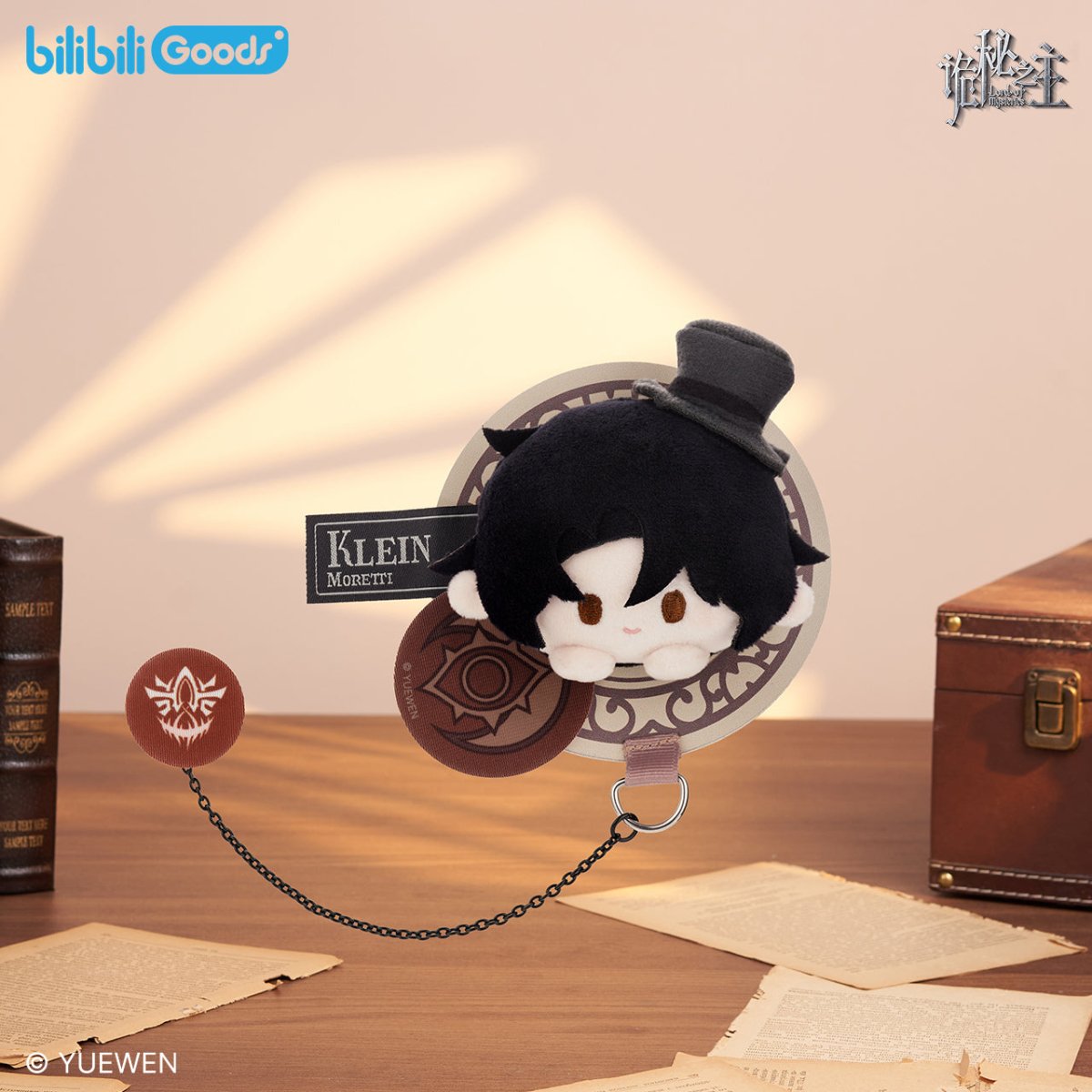 Lord of the Mysteries | PATCH Series Plush Badge & Charm Bilibili Anime Goods - FUNIMECITY