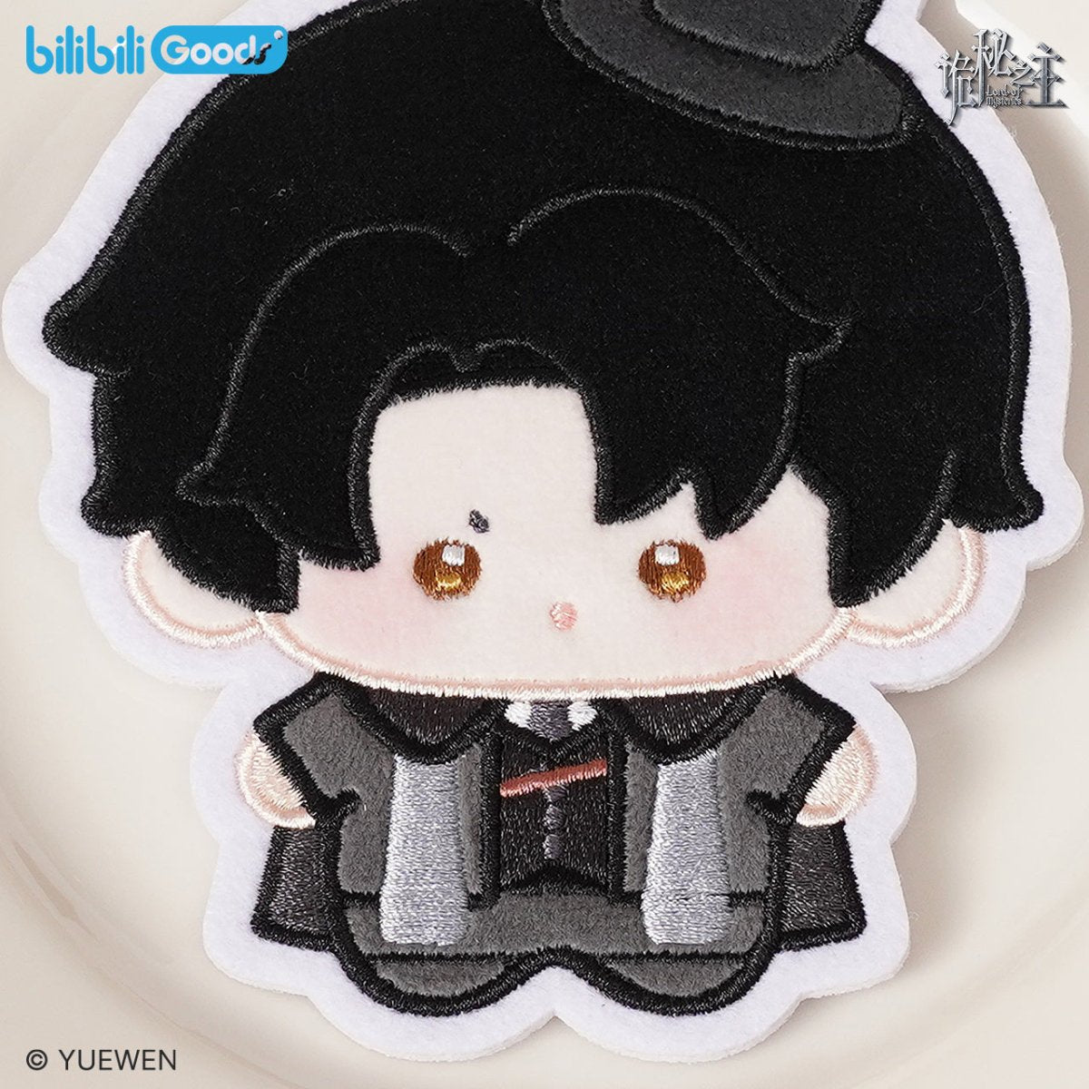 Lord of the Mysteries | PATCH Series Plush Badge & Charm