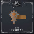 Lord of the Mysteries | Pencil Clips