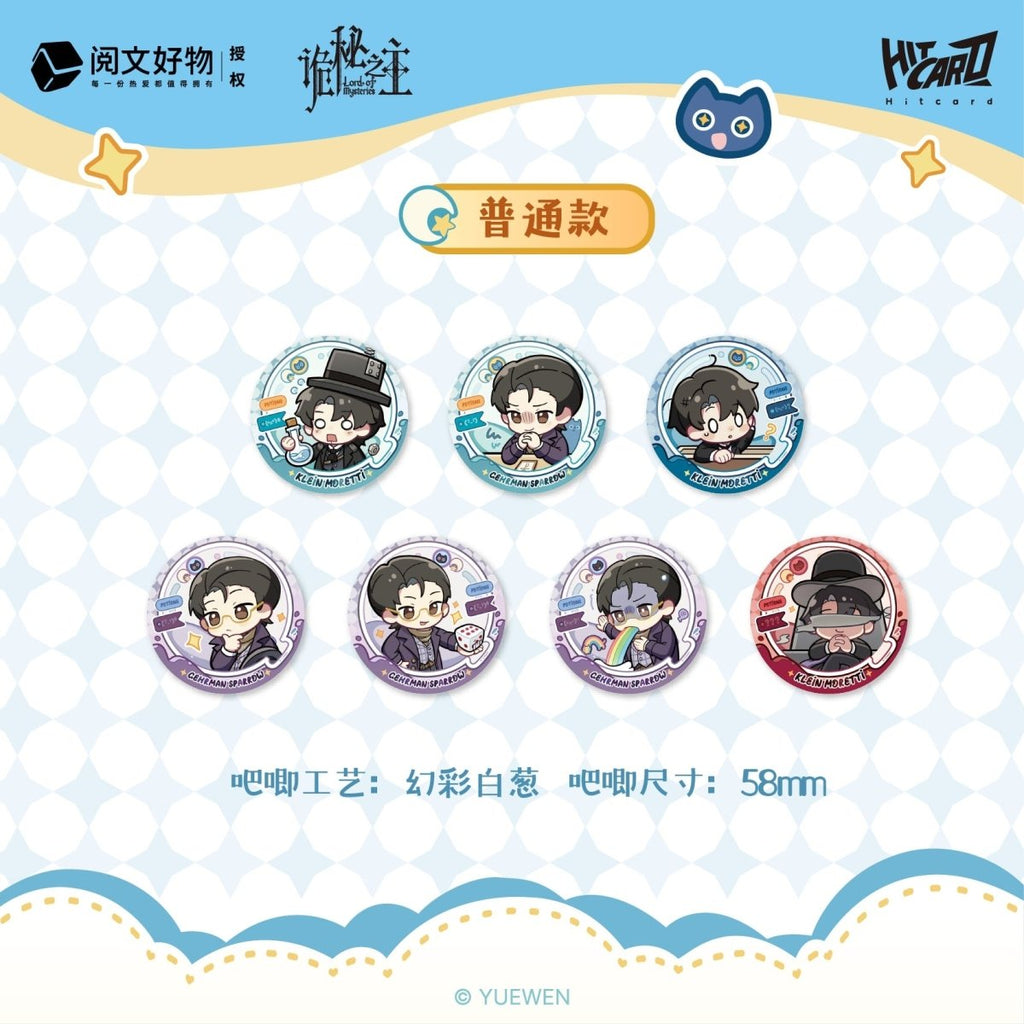 Lord of the Mysteries | Ping Zhong Shi Jie Series Badge Blind Box