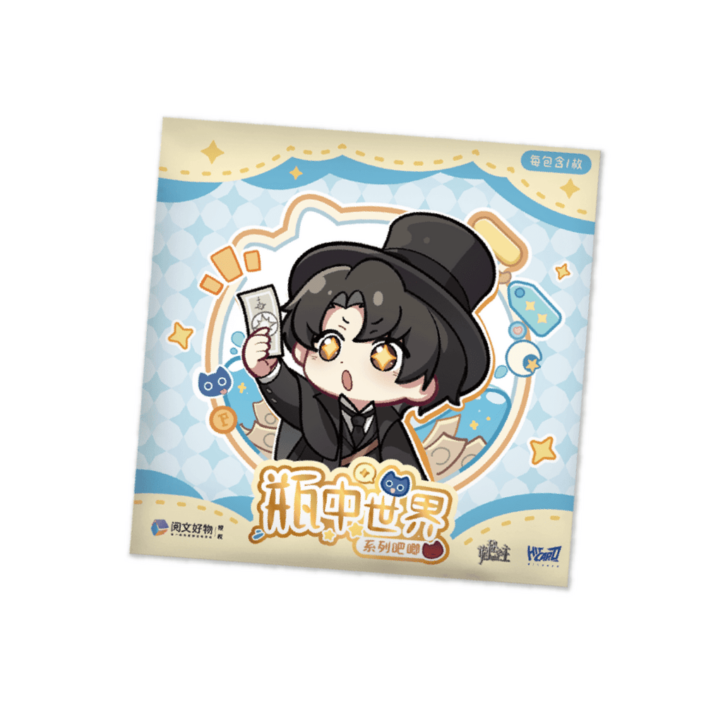 Lord of the Mysteries | Ping Zhong Shi Jie Series Badge Blind Box