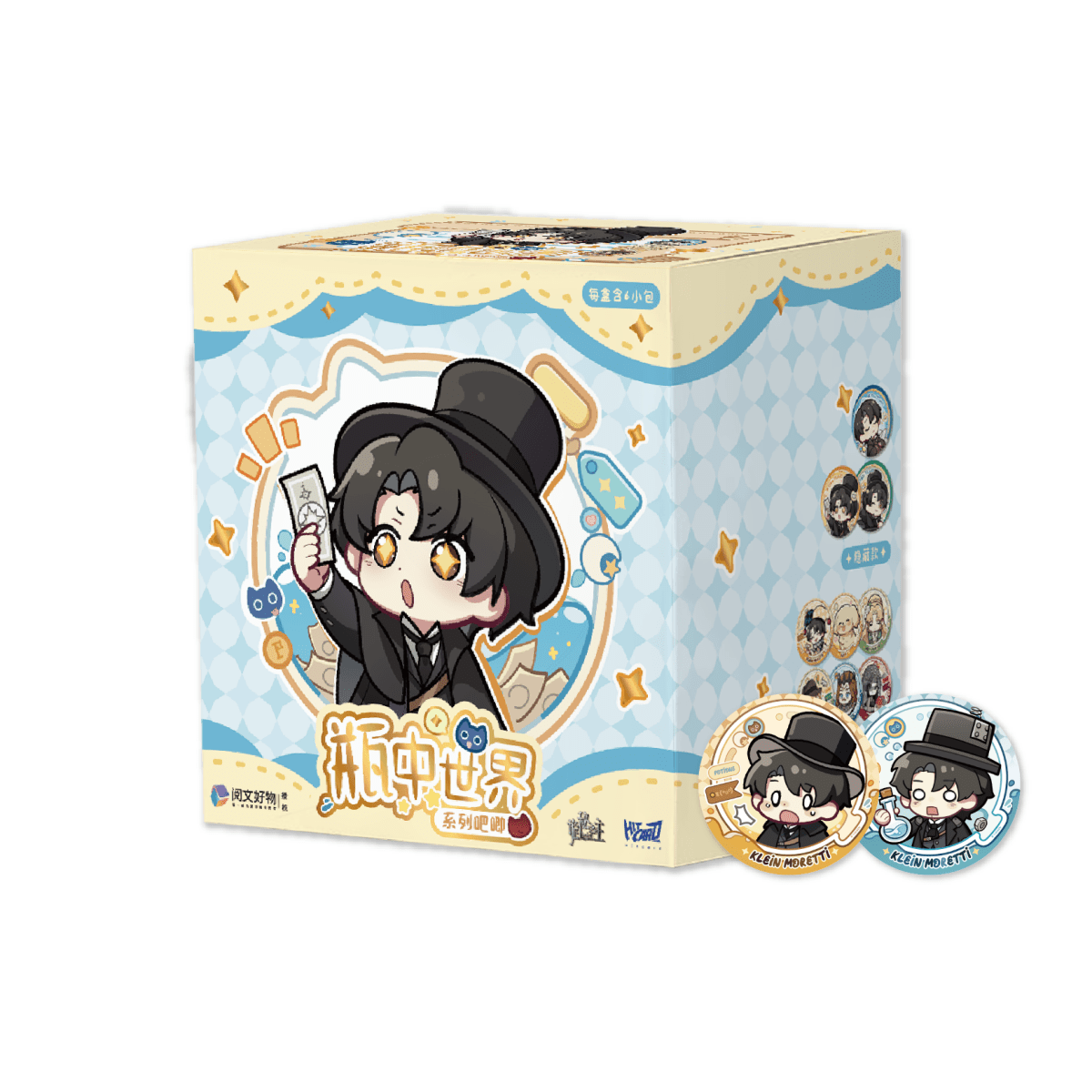 Lord of the Mysteries | Ping Zhong Shi Jie Series Badge Blind Box