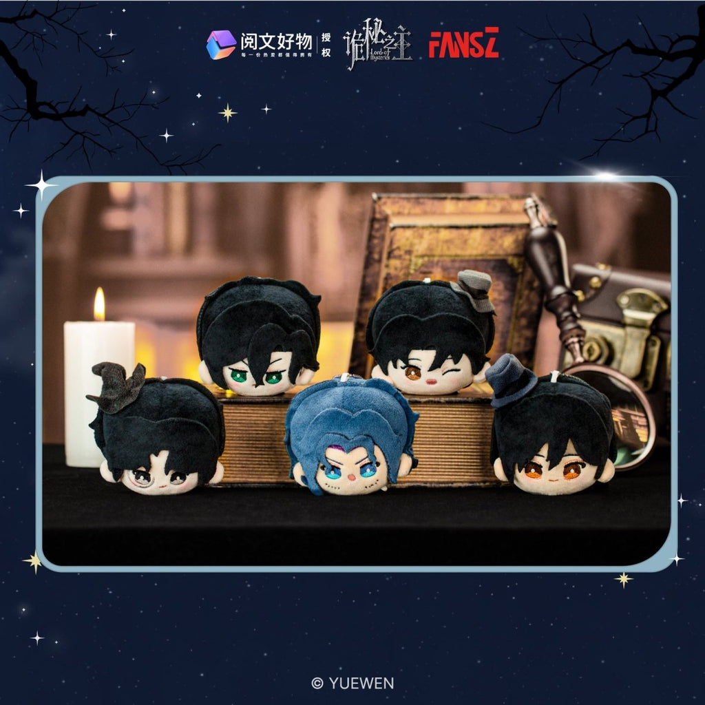 Lord of the Mysteries | Plush Doll Blind Box