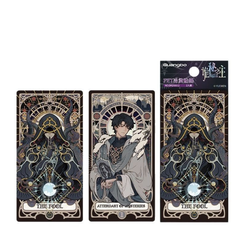 Lord of the Mysteries | Shen Yu Series