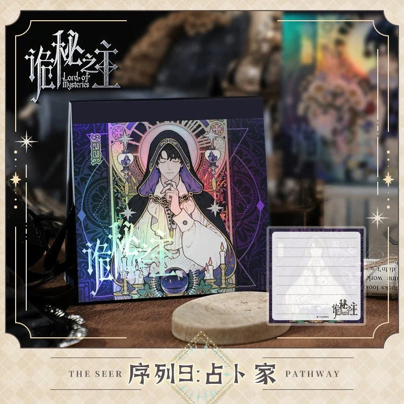 Lord of the Mysteries | Shen Yu Series