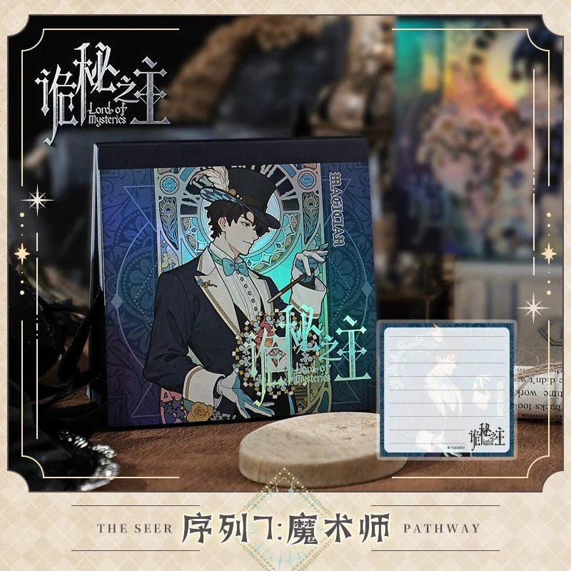 Lord of the Mysteries | Shen Yu Series