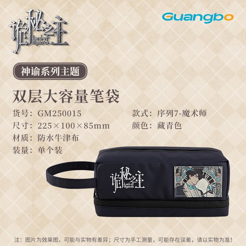 Lord of the Mysteries | Shen Yu Series Pen Bag