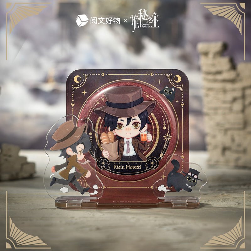 Lord of the Mysteries | Shen Yu Series Set 2