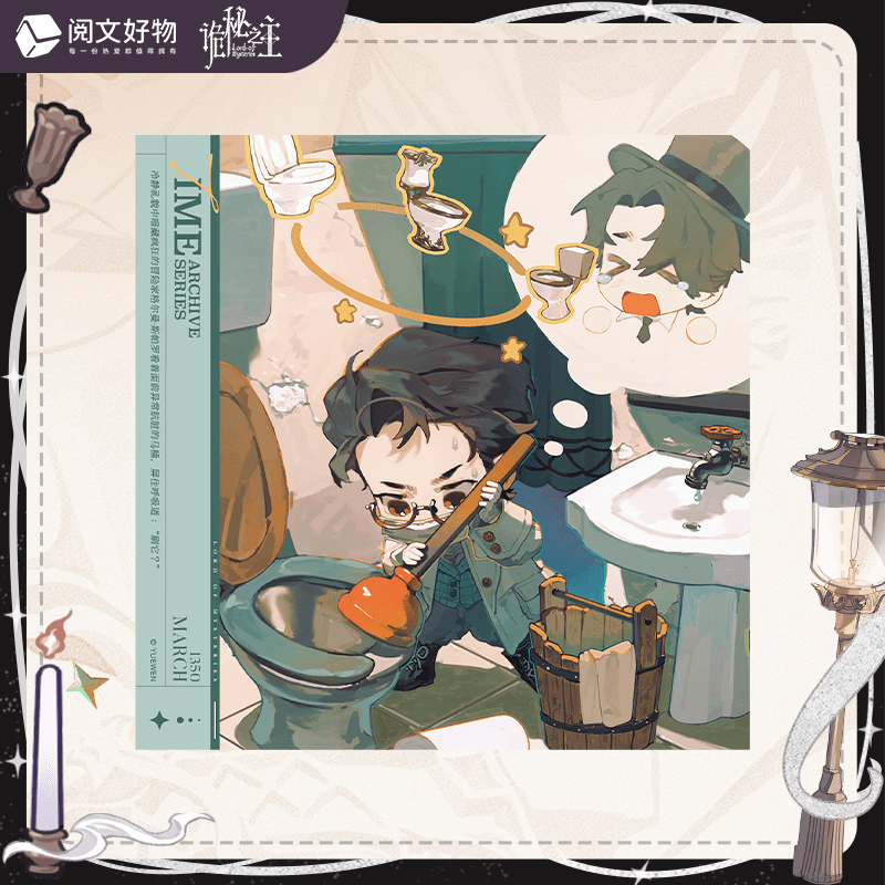 Lord of the Mysteries | Shi Guang Dang An Series