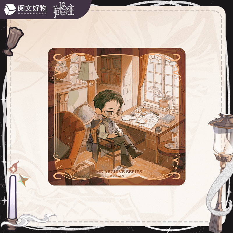 Lord of the Mysteries | Shi Guang Dang An Series