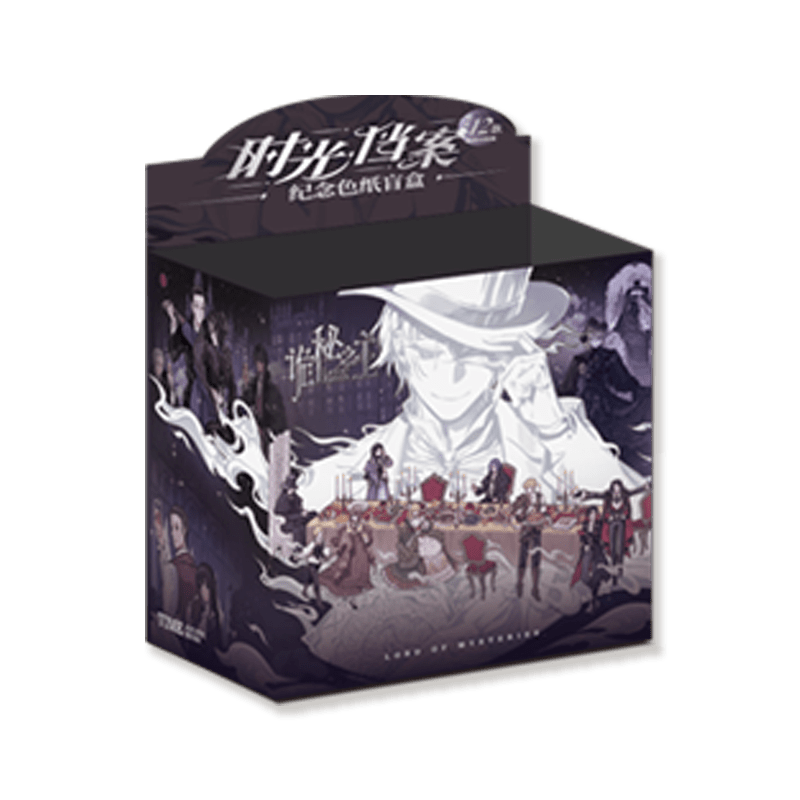 Lord of the Mysteries | Shi Guang Dang An Series