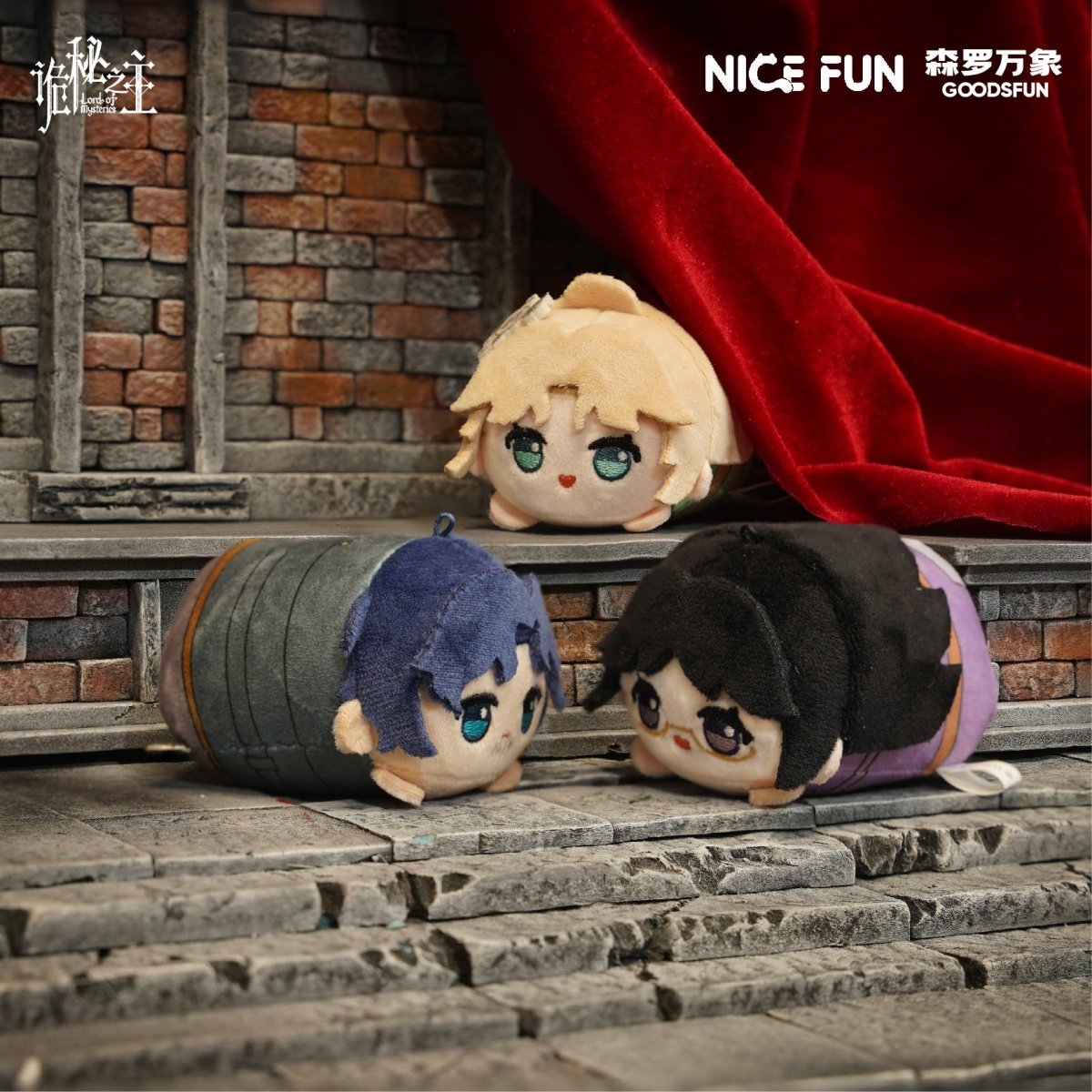 Lord of the Mysteries | Ta Luo Hui Yi Series Plush Doll Blind Box