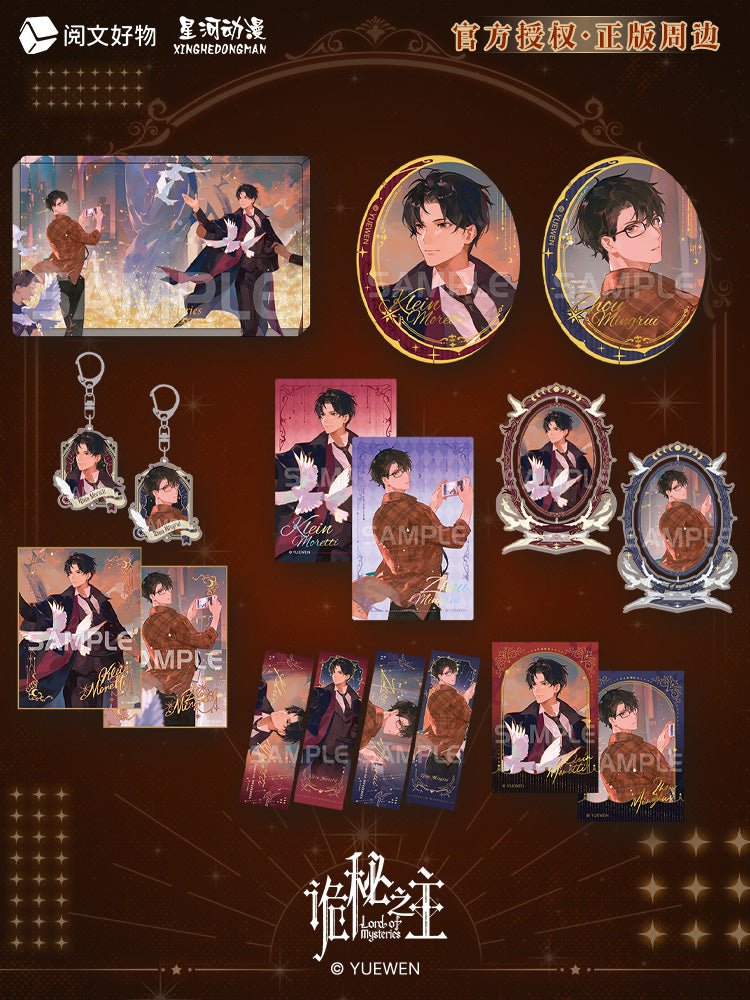 Lord Of The Mysteries | Time Crossing Series Set2 XINGHEDONGMAN- FUNIMECITY